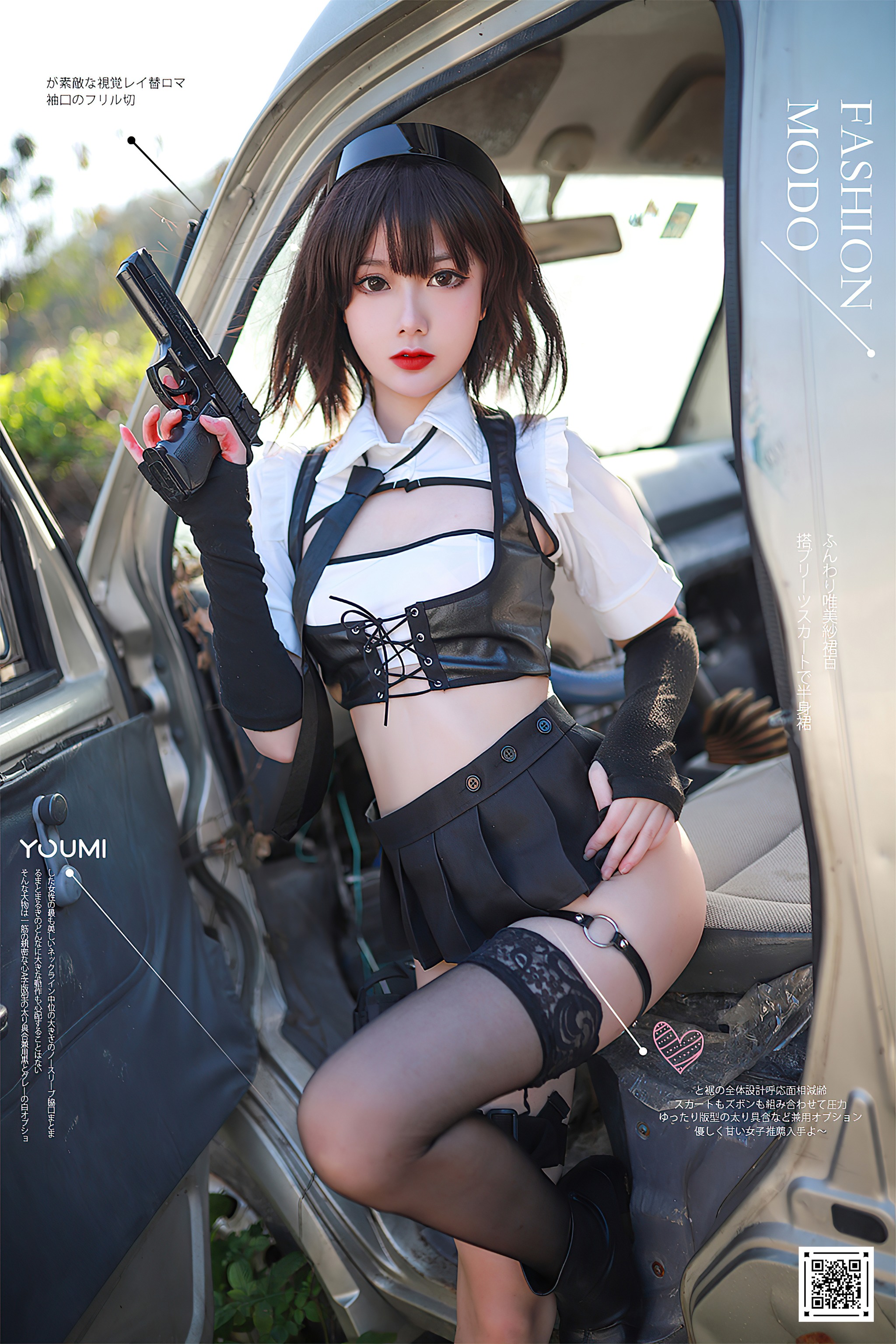 您的蛋蛋 - NO.024 [YouMi尤蜜] 2020.11.10 停车场の武装娘  [43P]-XikXak